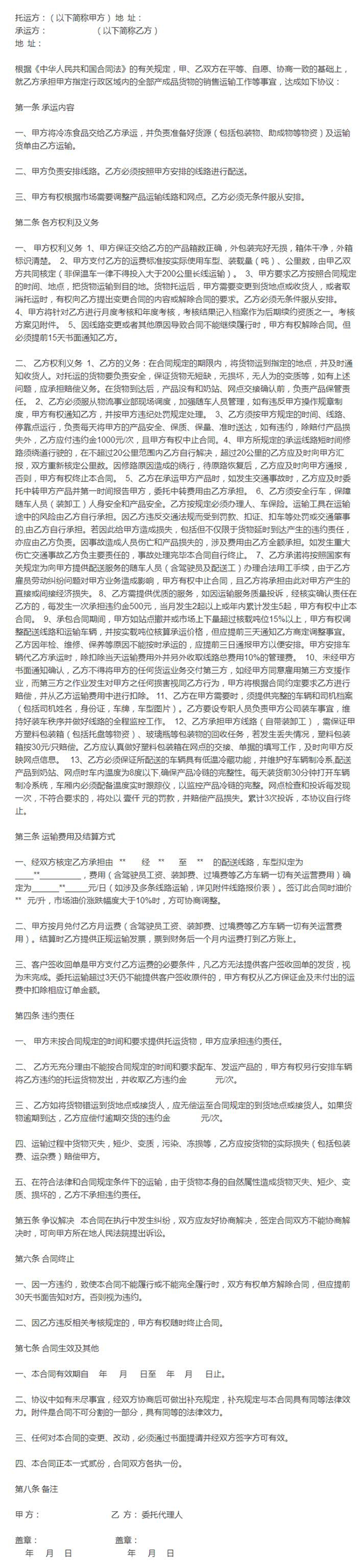 深圳到香港物流生鮮運(yùn)輸，要注意哪些問(wèn)題？深圳到香港物流,香港深圳貨運(yùn)運(yùn)輸,深圳香港進(jìn)出口,深港物流專(zhuān)線(xiàn),中港物流,東勝物流集團(tuán)-大件物流到香港