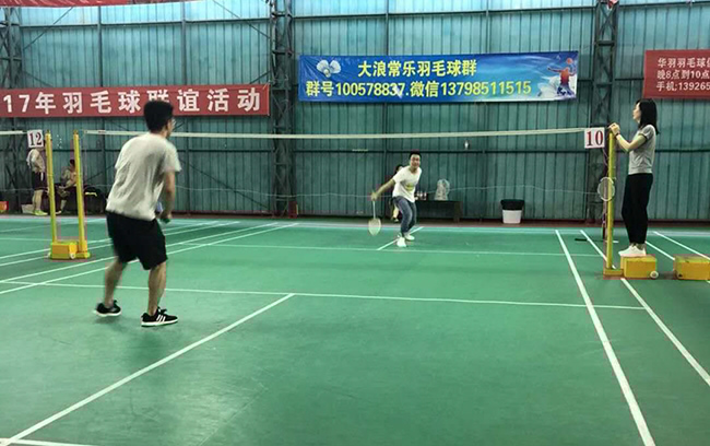 友誼羽毛球運(yùn)動(dòng)--東勝物流業(yè)余活動(dòng)；深圳到香港物流,香港深圳貨運(yùn)運(yùn)輸,深圳香港進(jìn)出口,深港物流專線,中港物流,東勝物流集團(tuán)-深圳市東勝物流有限公司