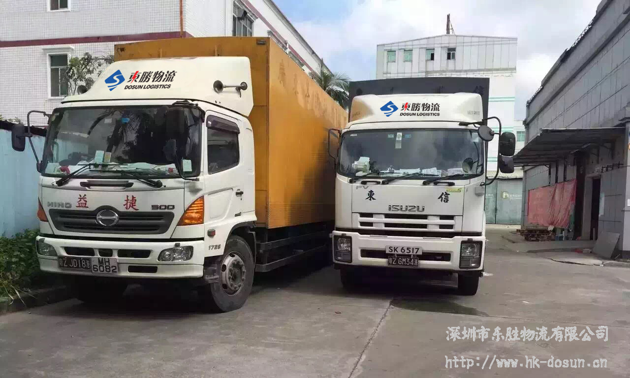 有關(guān)鐵路貨物運輸有哪些規(guī)定？--深圳東勝物流，深圳到香港物流,香港深圳貨運運輸,深圳香港進出口,深港物流專線,中港物流,東勝物流集團