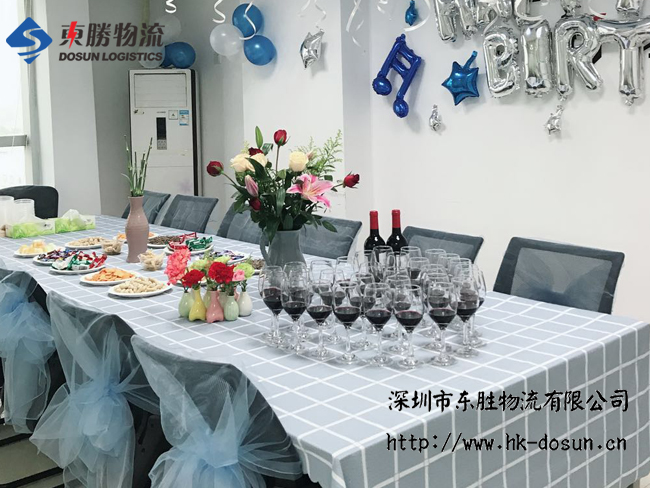 東勝物流員工【生日晚會】；中深圳到香港物流,香港深圳貨運(yùn)運(yùn)輸,深圳香港進(jìn)出口,深港物流專線,中港物流,東勝物流集團(tuán)-大件物流到香港