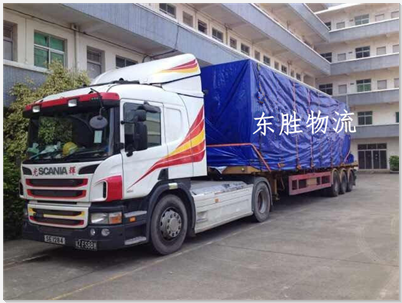 物流大新聞--中國招商局與俄羅斯RZD物流合作啦！深圳到香港物流,香港深圳貨運(yùn)運(yùn)輸,深圳香港進(jìn)出口,深港物流專線,中港物流,東勝物流集團(tuán)
