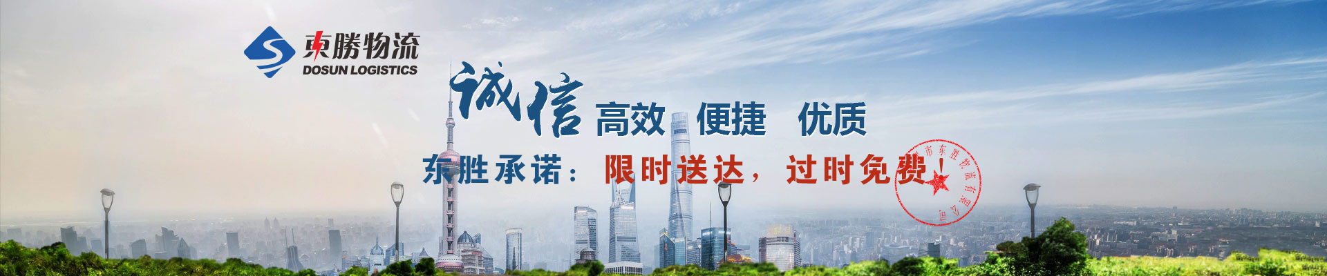 廣州到香港物流專線，廣州發(fā)貨到香港，廣州發(fā)香港物流，廣州到香港物流，廣州到香港物流運(yùn)輸，廣州到香港工字鋼運(yùn)輸，廣州到香港項(xiàng)目工程水泥預(yù)制件運(yùn)輸