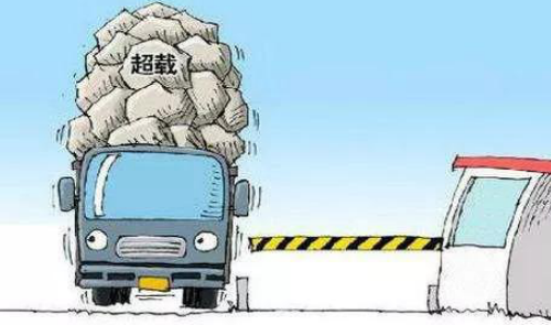 關(guān)于超載運(yùn)輸是要怎樣預(yù)防？交通局檢測(cè)有絕招！深圳到香港物流,香港物流專線,深圳香港進(jìn)出口,中港物流,香港深圳貨運(yùn)運(yùn)輸-深圳市東勝物流有限公司