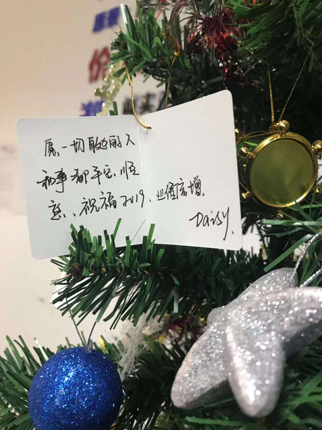 東勝物流--祝您元旦快樂！深圳到香港物流,香港物流專線,深圳香港進(jìn)出口,中港物流,香港深圳貨運(yùn)運(yùn)輸_深圳市東勝物流有限公司