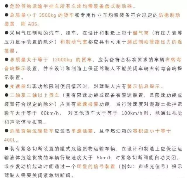 物流新消息：?；费哼\員要取消；深圳到香港物流,香港物流專線,深圳香港進(jìn)出口,中港物流,香港深圳貨運運輸_深圳市東勝物流有限公司