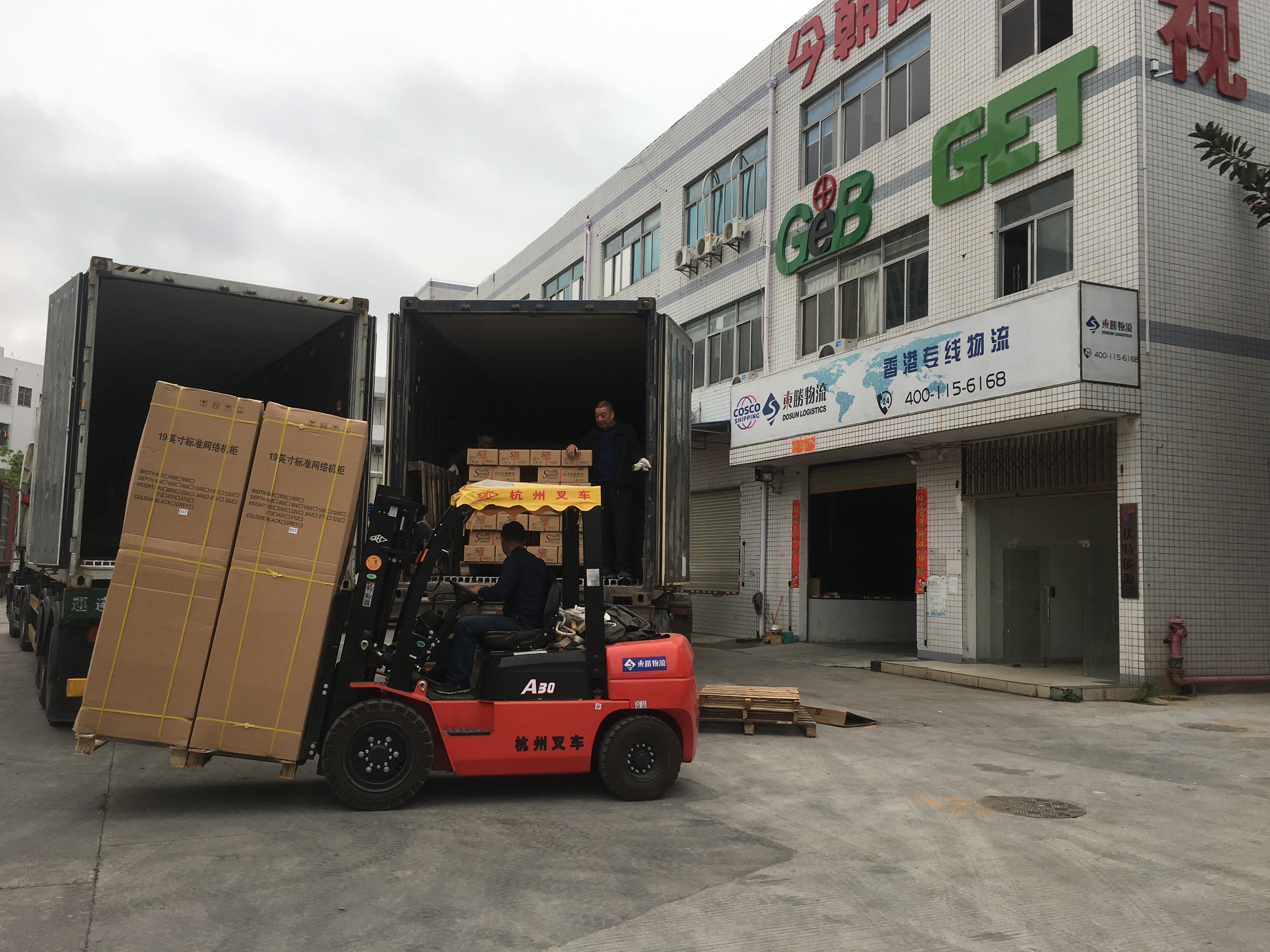 東勝物流告訴你，香港進口貨物的好處；深圳到香港物流,香港物流專線,深圳香港進出口,中港物流,香港深圳貨運運輸_深圳市東勝物流有限公司