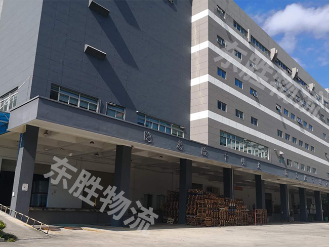 坪山保稅區(qū)物流；東勝物流；深圳到香港物流-香港物流專線-中港貨運物流運輸專線-佛山到香港物流專線-一般貿(mào)易進(jìn)出口報關(guān)代理-倉儲配送-深圳市東勝物流有限公司