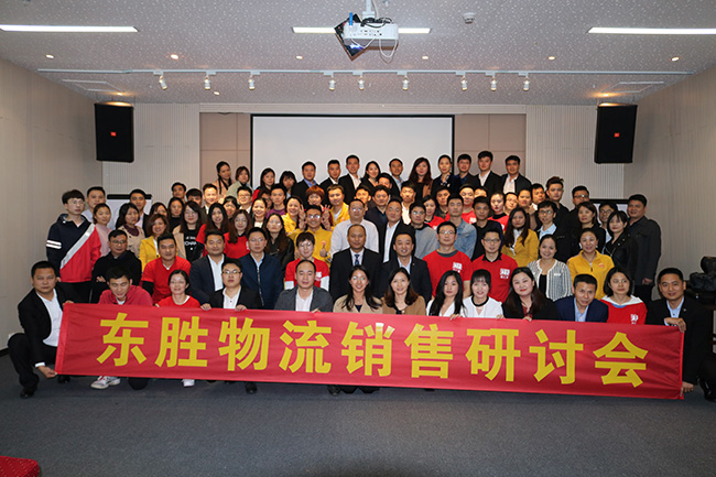 出口物流公司的內(nèi)部結(jié)構(gòu)；深圳到香港物流-香港物流專線-中港貨運(yùn)物流運(yùn)輸專線-佛山到香港物流專線-一般貿(mào)易進(jìn)出口報(bào)關(guān)代理-倉(cāng)儲(chǔ)配送-深圳市東勝物流有限公司