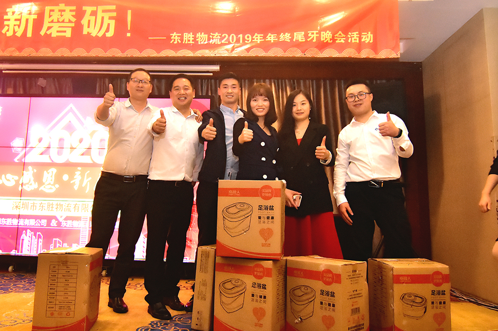 東勝物流尾牙年會(huì)，2020新年展望寄語(yǔ)