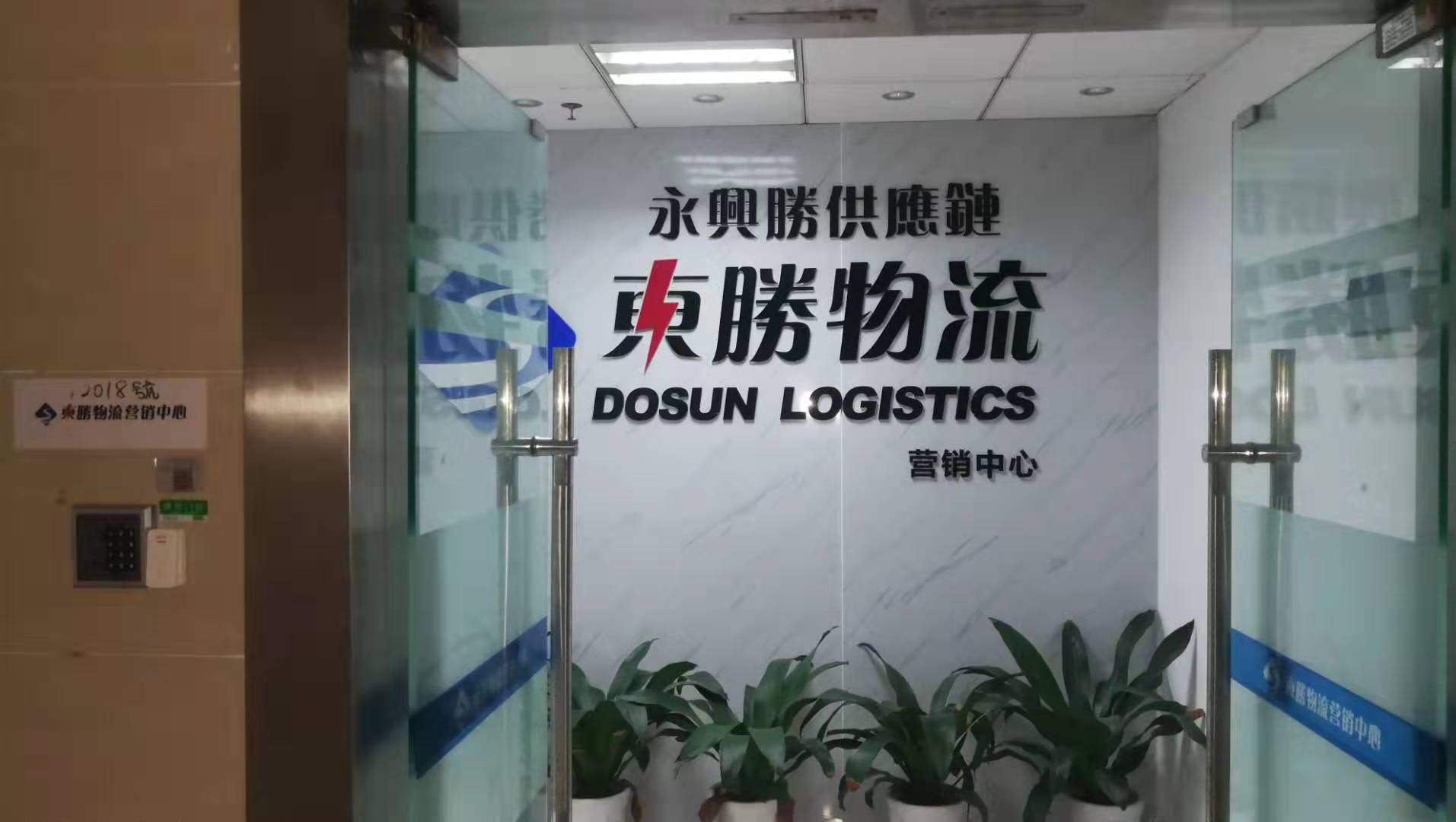 大件貨運(yùn)香港出口，中山發(fā)貨至香港