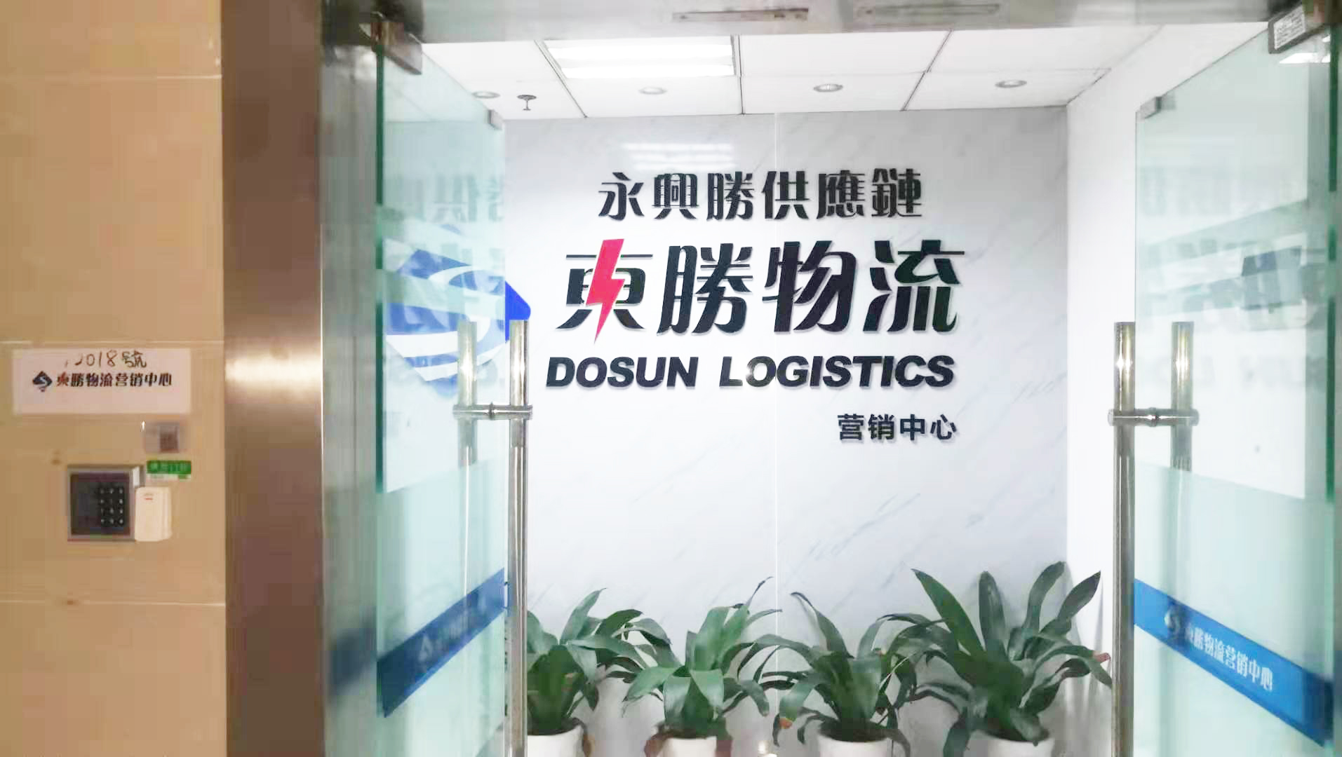 深圳發(fā)貨到香港，深圳到香港物流公司-深圳東勝物流