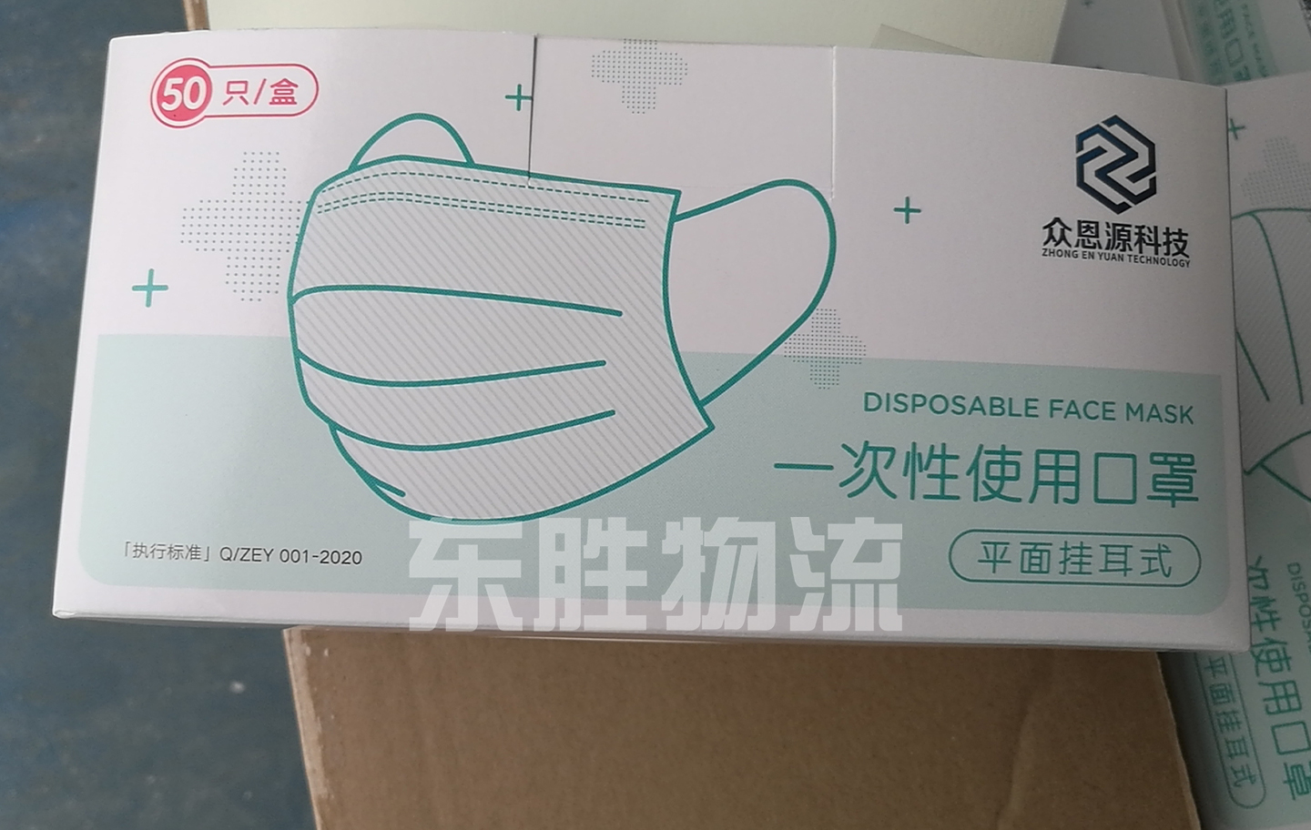 防護物資進出口，防護物資進出口報關(guān)，防疫物資拓展參考資料