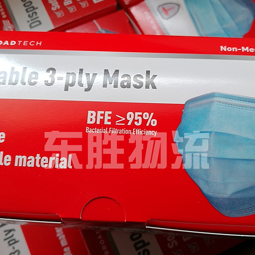 口罩出口，口罩發(fā)到香港，口罩出口報關，口罩出口運輸案例圖