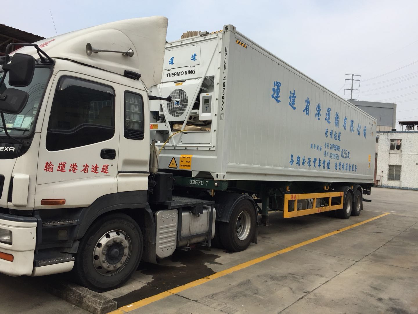 中港冷藏車，中港冷凍柜運輸公司--東勝物流