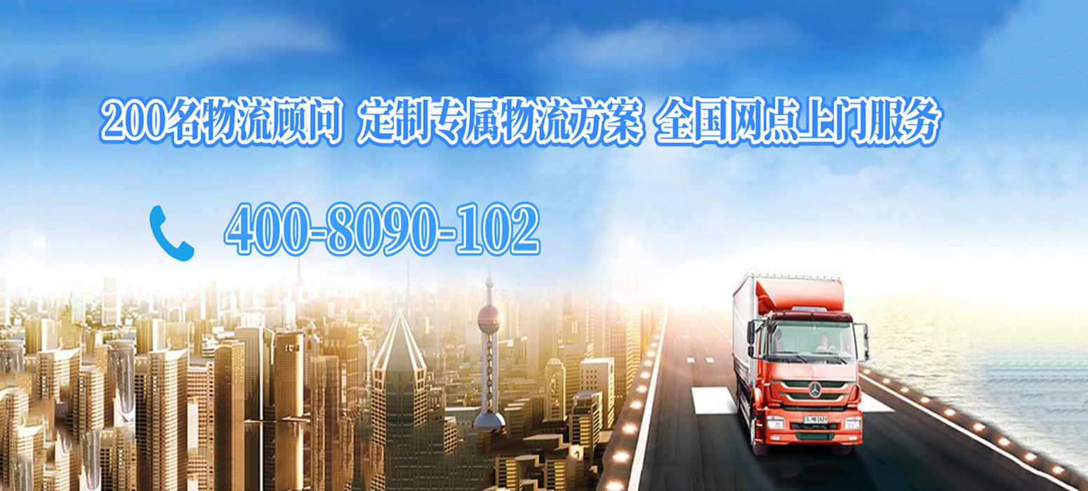 家具物流多少錢(qián)