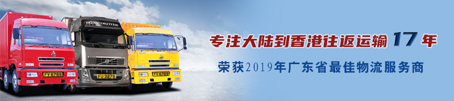 臺(tái)州到澳門(mén)物流,臺(tái)州到澳門(mén)物流直達(dá)專(zhuān)線(xiàn),臺(tái)州到澳門(mén)運(yùn)輸公司